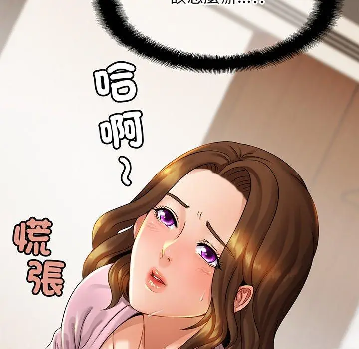 漫画《相亲相爱一家人/亲密一家人》第5话第108张图