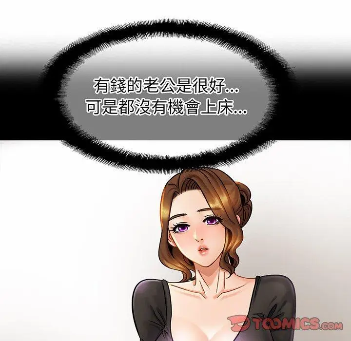 漫画《相亲相爱一家人/亲密一家人》第5话第111张图