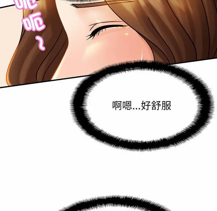 漫画《相亲相爱一家人/亲密一家人》第5话第115张图