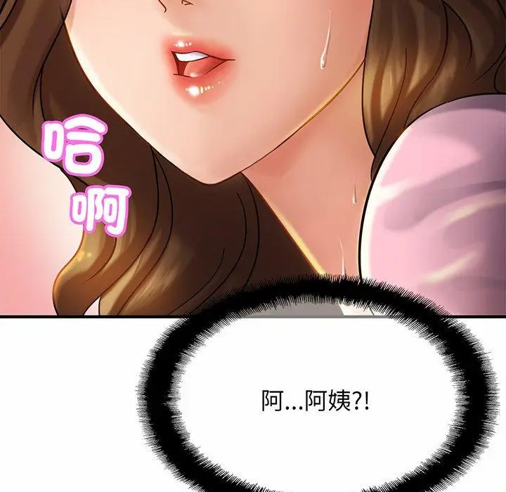 漫画《相亲相爱一家人/亲密一家人》第5话第130张图