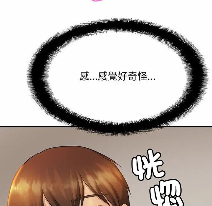 漫画《相亲相爱一家人/亲密一家人》第5话第14张图