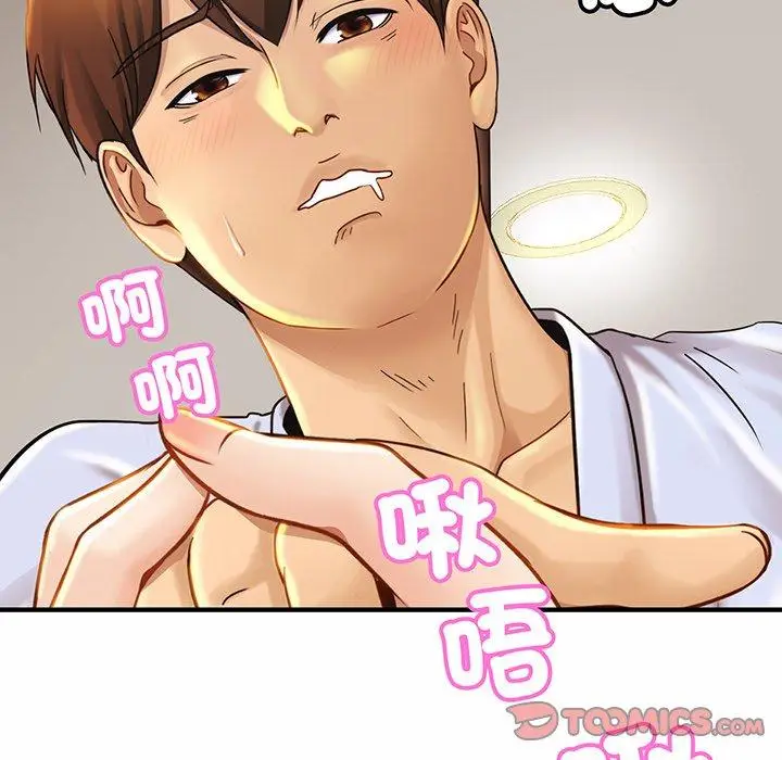 漫画《相亲相爱一家人/亲密一家人》第5话第15张图