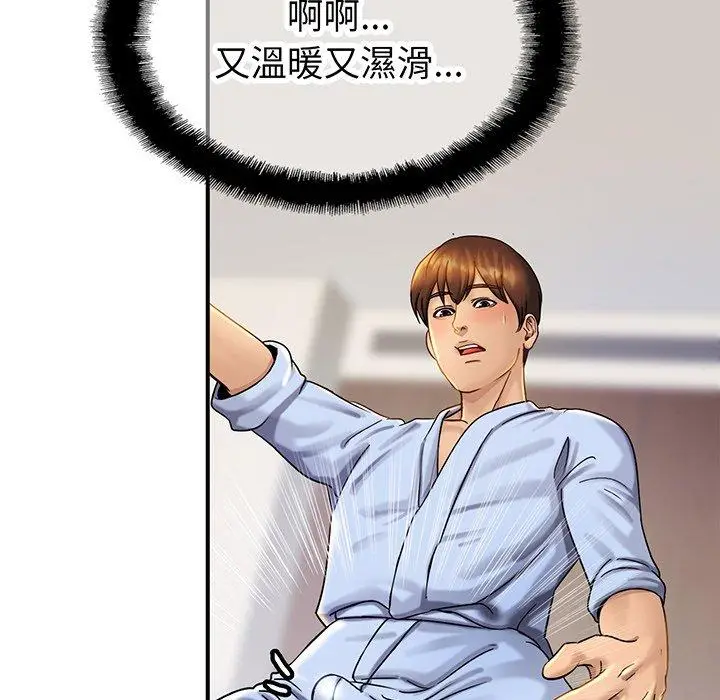 漫画《相亲相爱一家人/亲密一家人》第5话第17张图