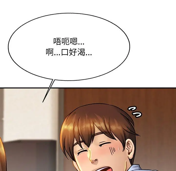 漫画《相亲相爱一家人/亲密一家人》第5话第22张图