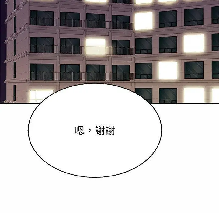 漫画《相亲相爱一家人/亲密一家人》第5话第28张图