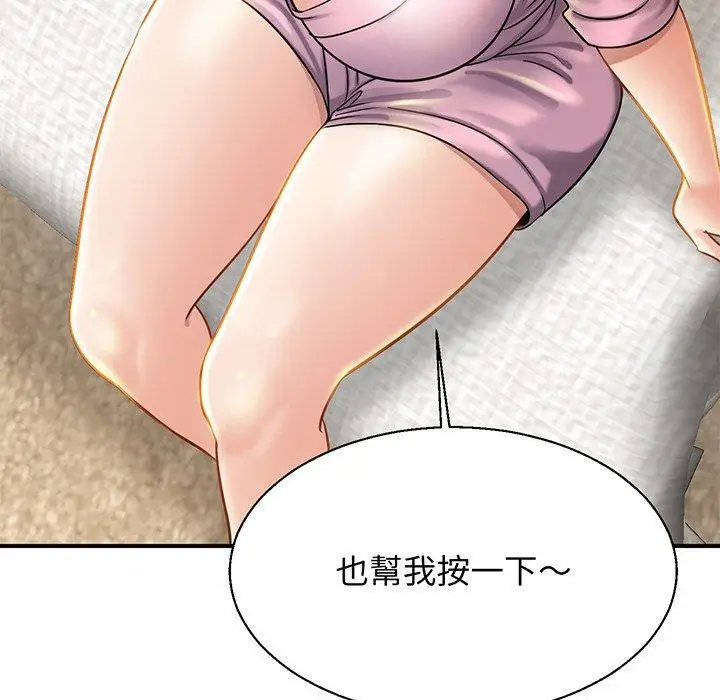 漫画《相亲相爱一家人/亲密一家人》第5话第38张图