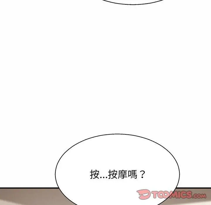 漫画《相亲相爱一家人/亲密一家人》第5话第39张图