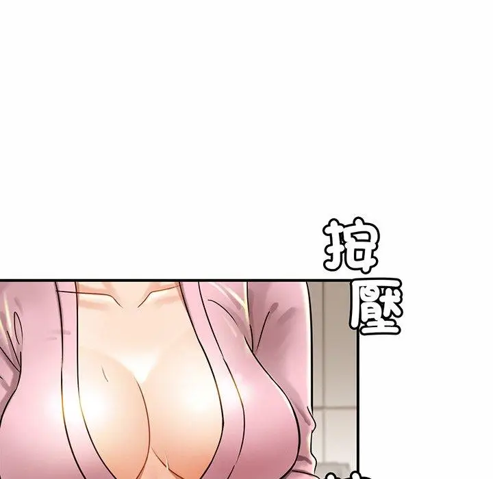 漫画《相亲相爱一家人/亲密一家人》第5话第59张图