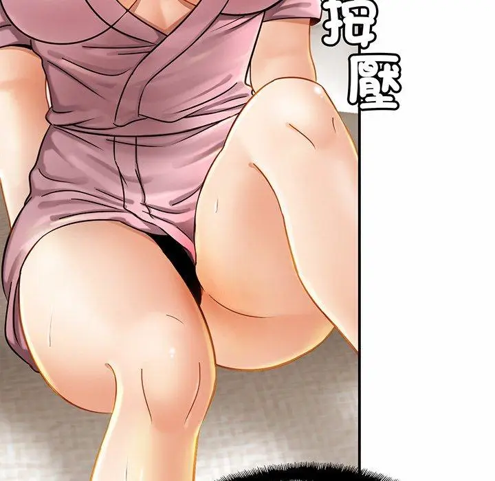 漫画《相亲相爱一家人/亲密一家人》第5话第60张图