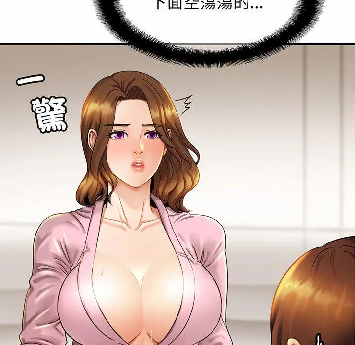 漫画《相亲相爱一家人/亲密一家人》第5话第62张图
