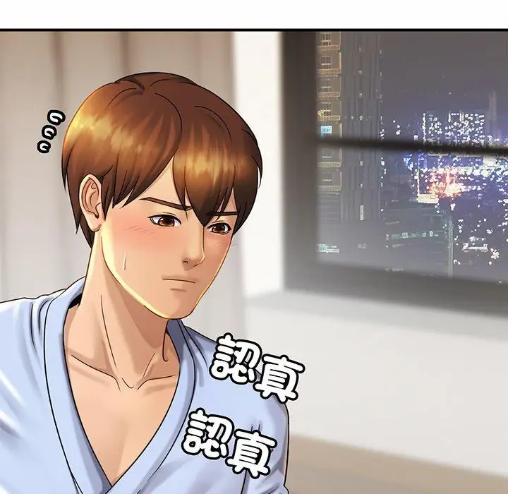 漫画《相亲相爱一家人/亲密一家人》第5话第66张图