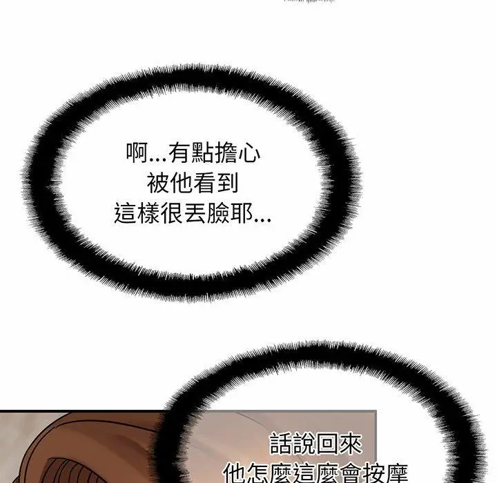 漫画《相亲相爱一家人/亲密一家人》第5话第68张图