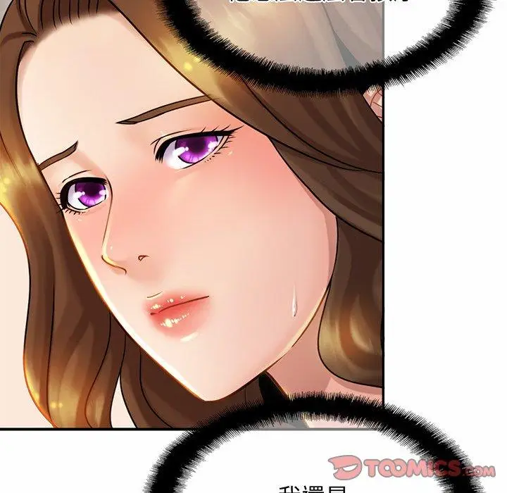 漫画《相亲相爱一家人/亲密一家人》第5话第69张图