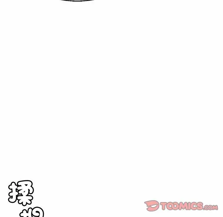 漫画《相亲相爱一家人/亲密一家人》第5话第75张图