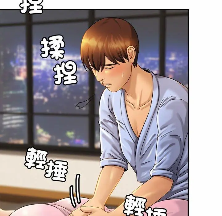漫画《相亲相爱一家人/亲密一家人》第5话第76张图