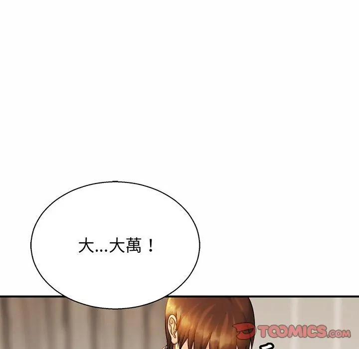 漫画《相亲相爱一家人/亲密一家人》第5话第81张图