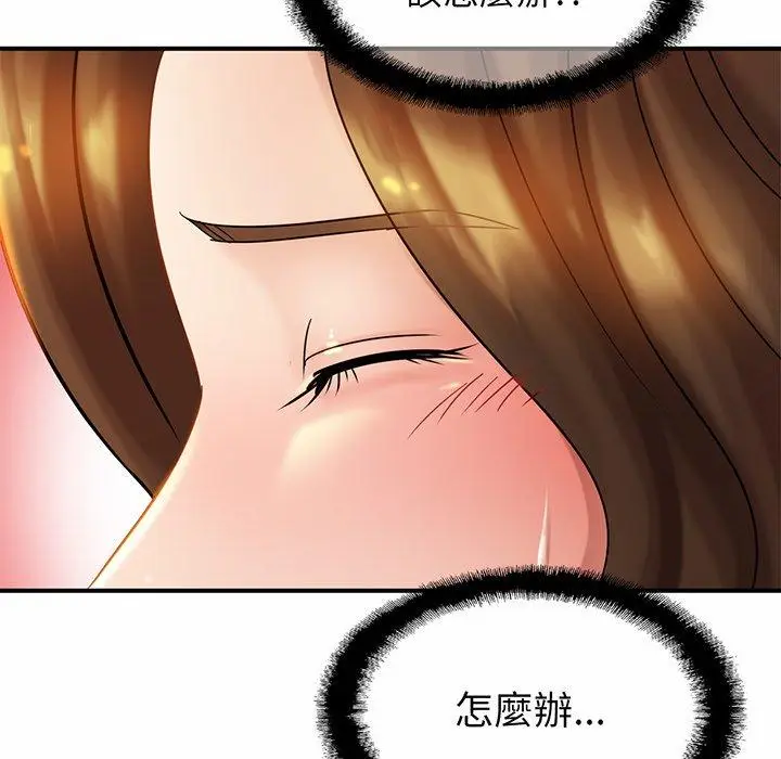漫画《相亲相爱一家人/亲密一家人》第5话第89张图