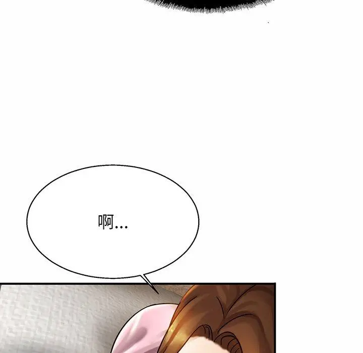 漫画《相亲相爱一家人/亲密一家人》第5话第92张图