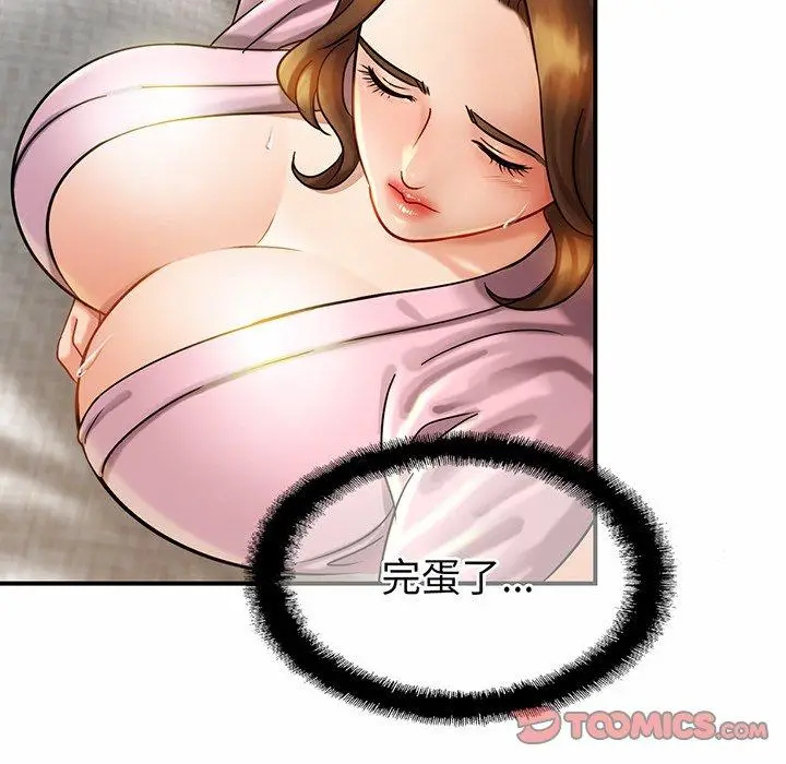 漫画《相亲相爱一家人/亲密一家人》第5话第93张图