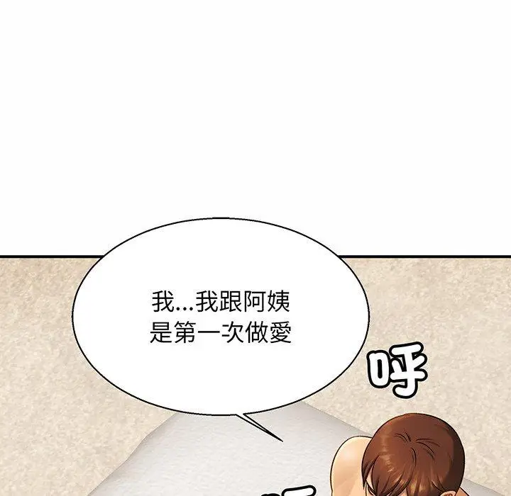 漫画《相亲相爱一家人/亲密一家人》第6话第104张图