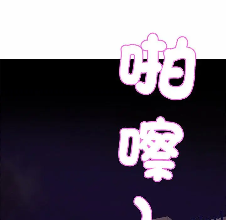 漫画《相亲相爱一家人/亲密一家人》第6话第113张图