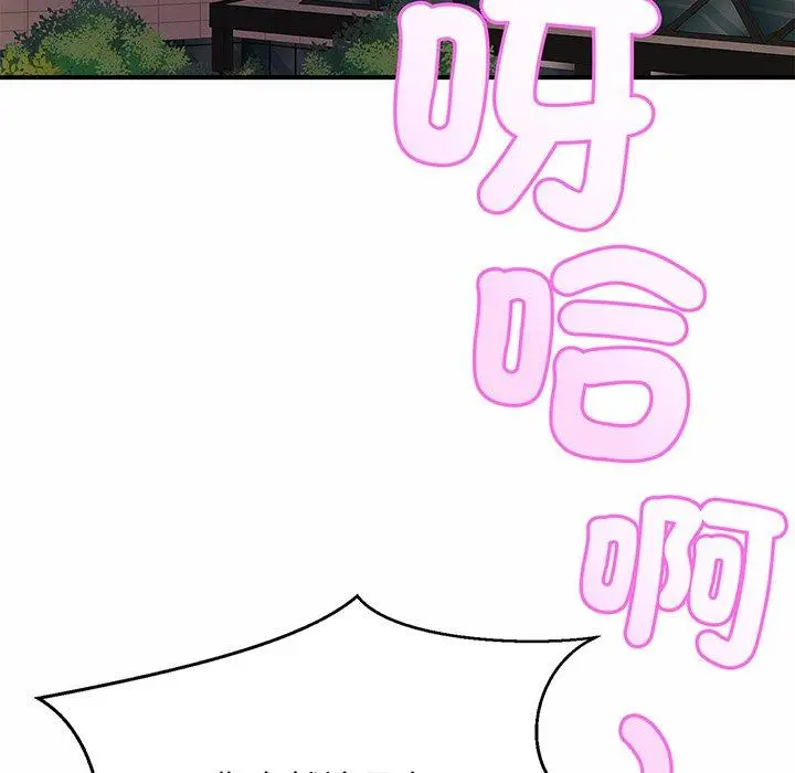 漫画《相亲相爱一家人/亲密一家人》第6话第115张图