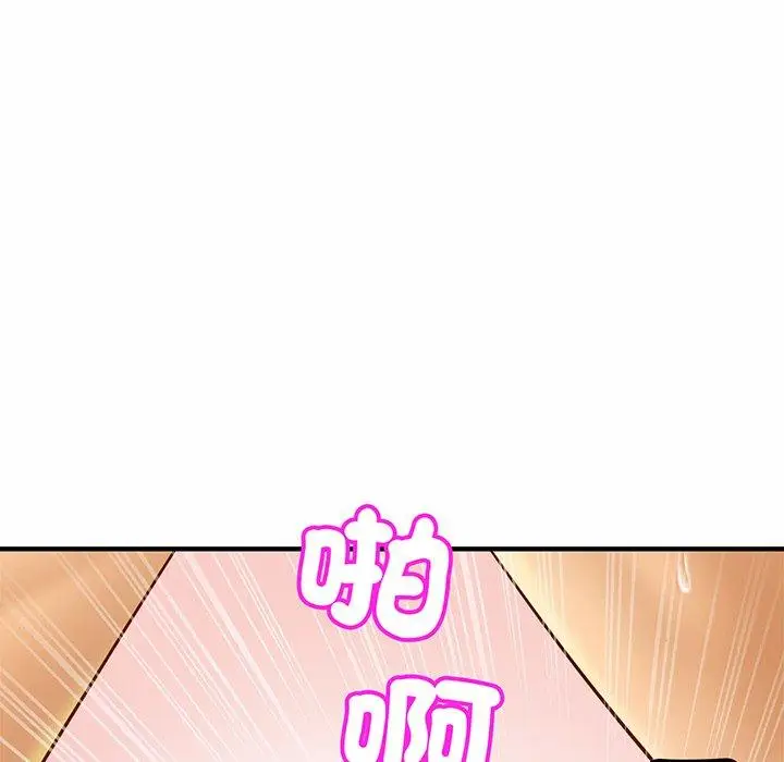 漫画《相亲相爱一家人/亲密一家人》第6话第121张图