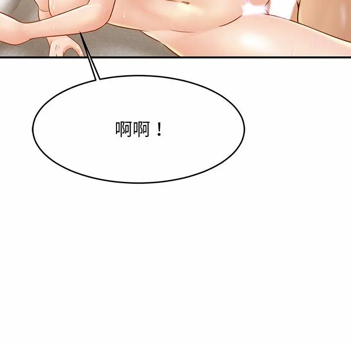 漫画《相亲相爱一家人/亲密一家人》第6话第146张图