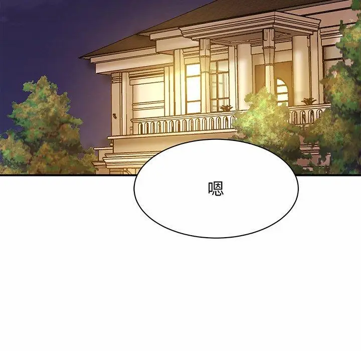 漫画《相亲相爱一家人/亲密一家人》第6话第157张图