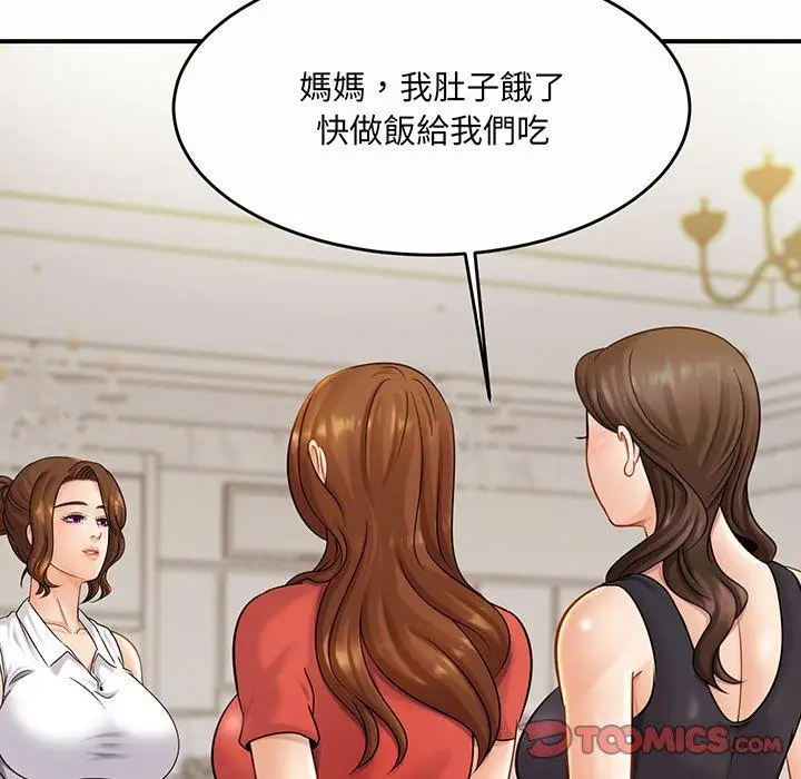 漫画《相亲相爱一家人/亲密一家人》第6话第164张图