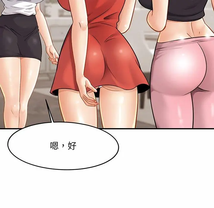 漫画《相亲相爱一家人/亲密一家人》第6话第165张图