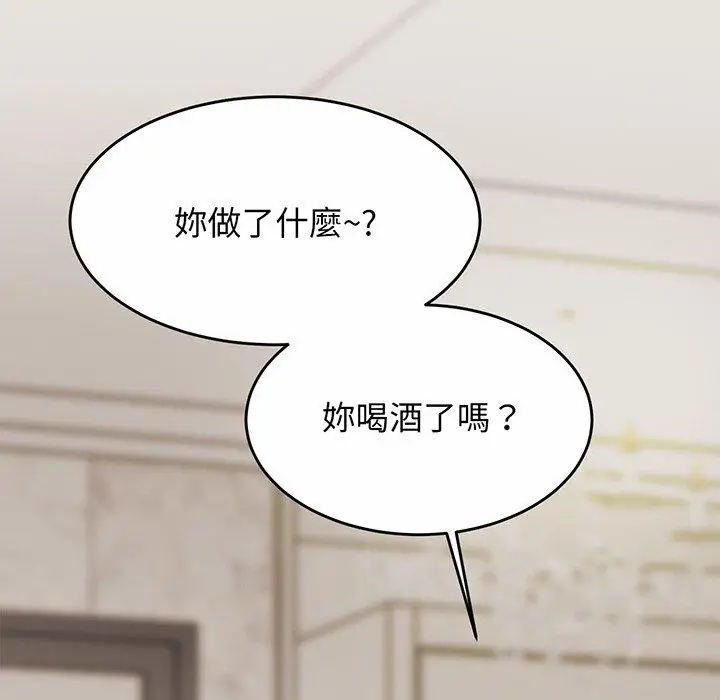 漫画《相亲相爱一家人/亲密一家人》第6话第173张图