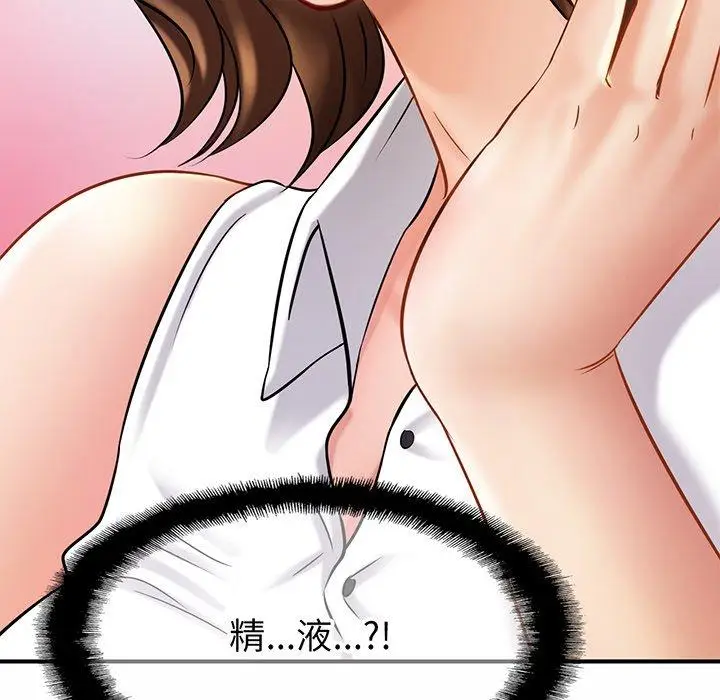 漫画《相亲相爱一家人/亲密一家人》第6话第180张图