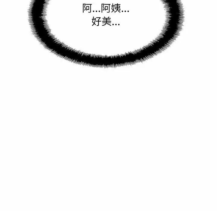 漫画《相亲相爱一家人/亲密一家人》第6话第34张图