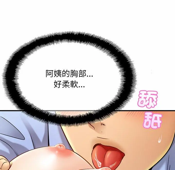 漫画《相亲相爱一家人/亲密一家人》第6话第35张图