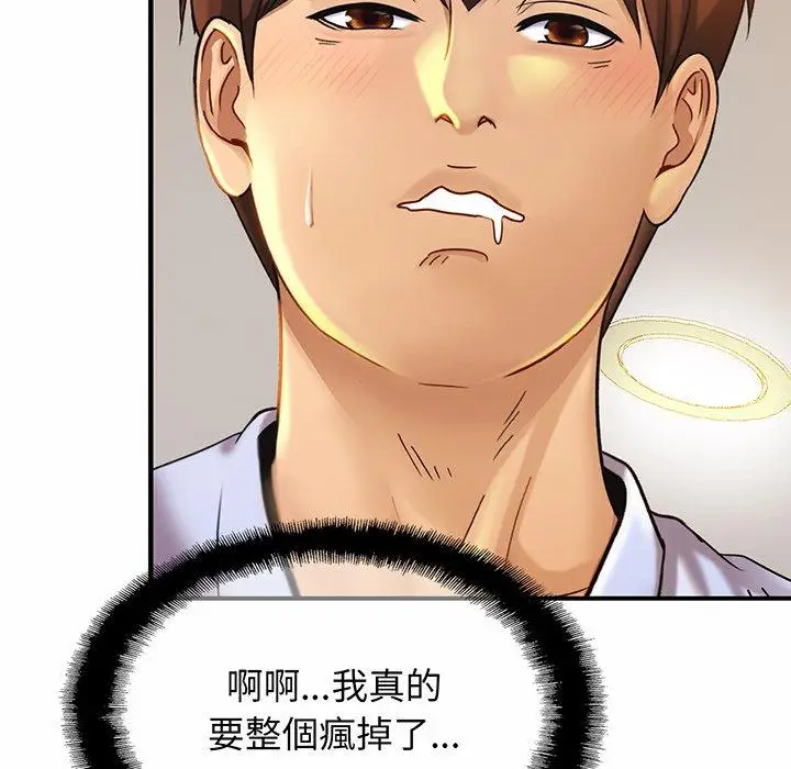 漫画《相亲相爱一家人/亲密一家人》第6话第40张图