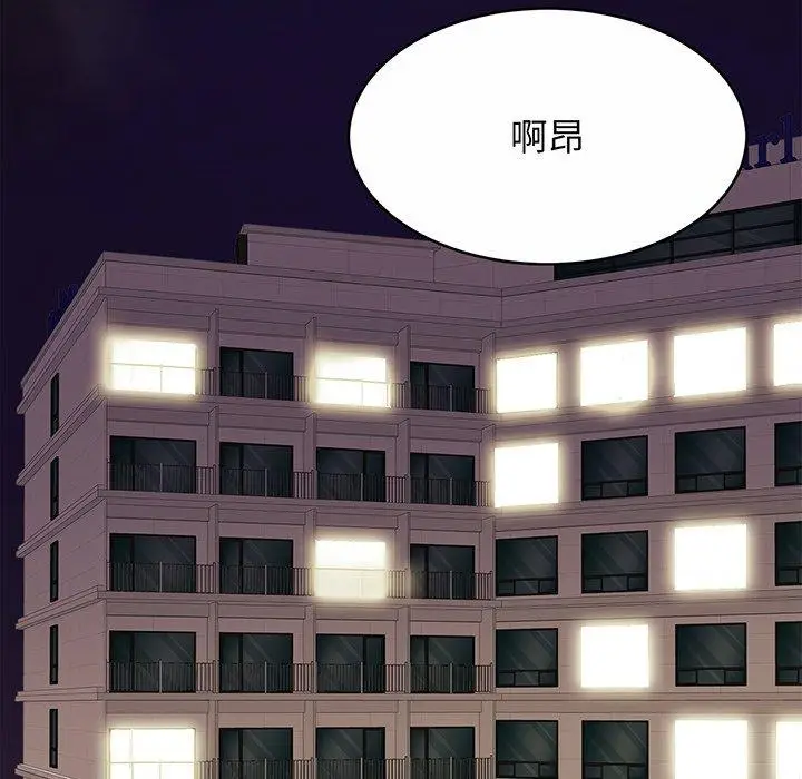漫画《相亲相爱一家人/亲密一家人》第6话第5张图