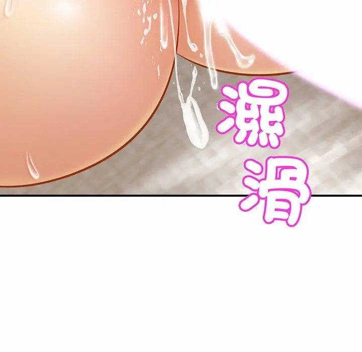 漫画《相亲相爱一家人/亲密一家人》第6话第72张图