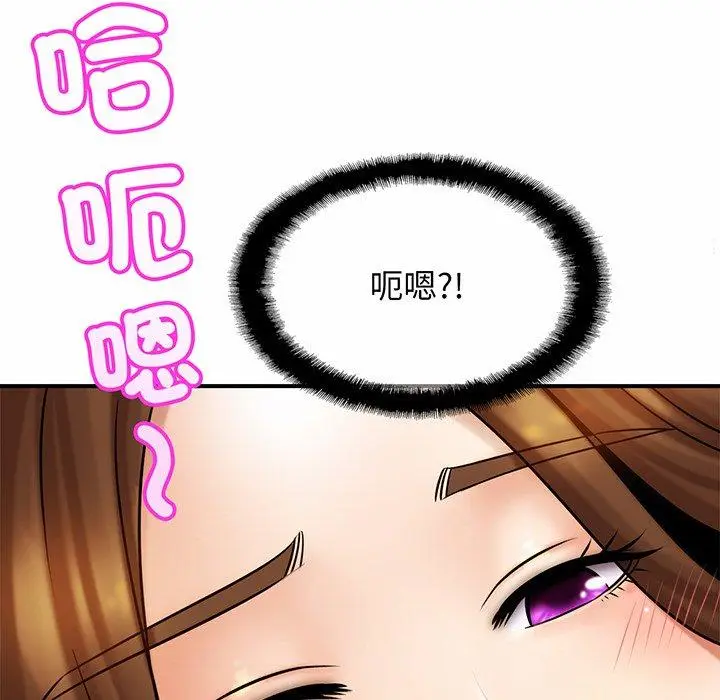 漫画《相亲相爱一家人/亲密一家人》第6话第73张图