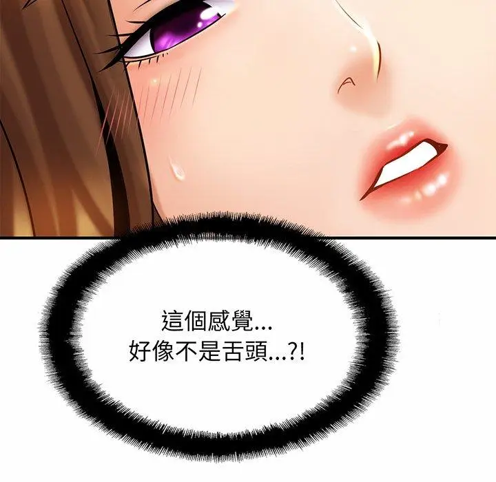 漫画《相亲相爱一家人/亲密一家人》第6话第74张图