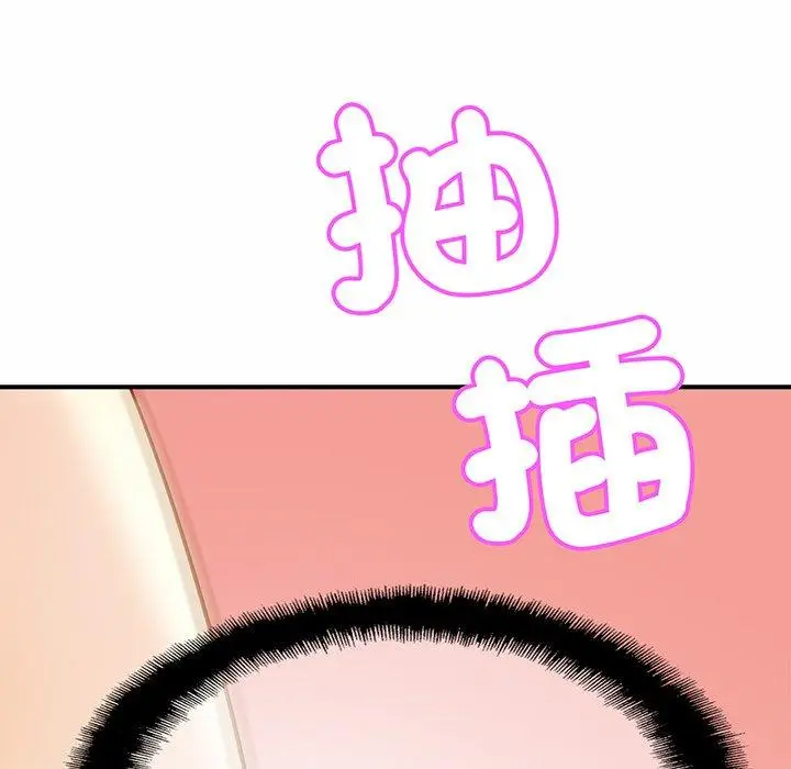漫画《相亲相爱一家人/亲密一家人》第6话第80张图