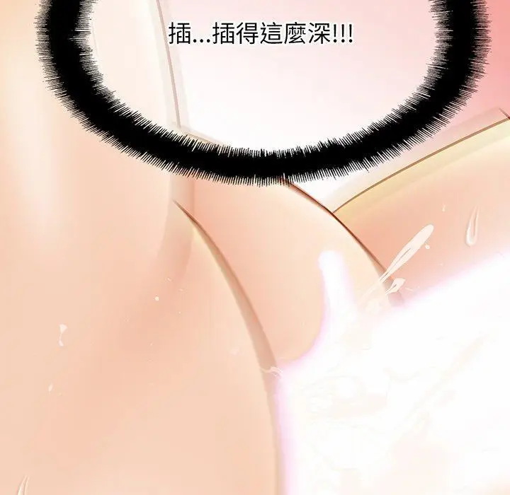 漫画《相亲相爱一家人/亲密一家人》第6话第81张图