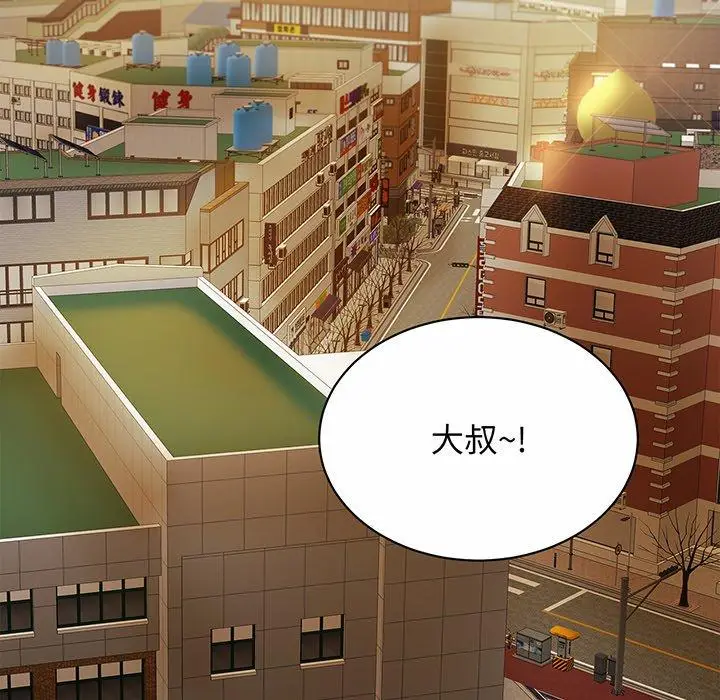 漫画《相亲相爱一家人/亲密一家人》第7话第103张图