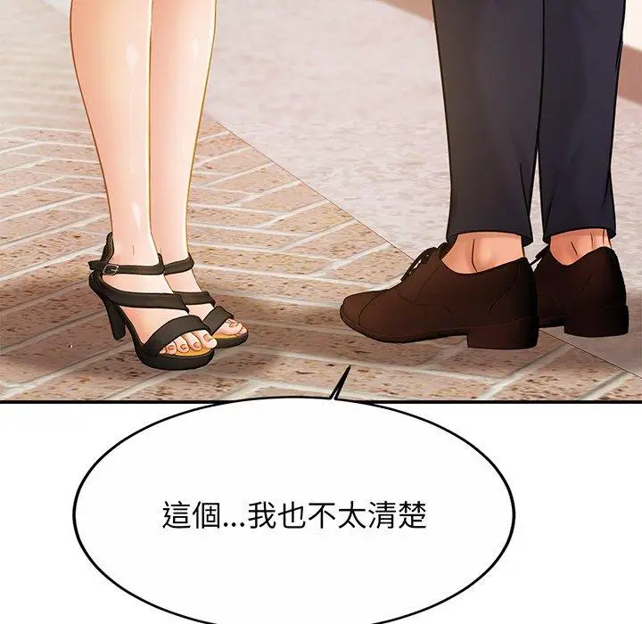漫画《相亲相爱一家人/亲密一家人》第7话第114张图