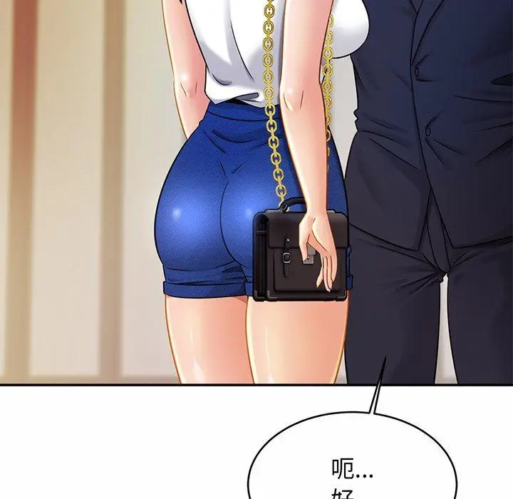 漫画《相亲相爱一家人/亲密一家人》第7话第116张图
