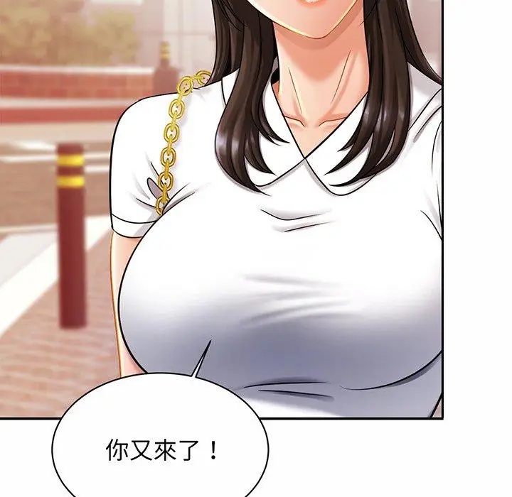 漫画《相亲相爱一家人/亲密一家人》第7话第121张图