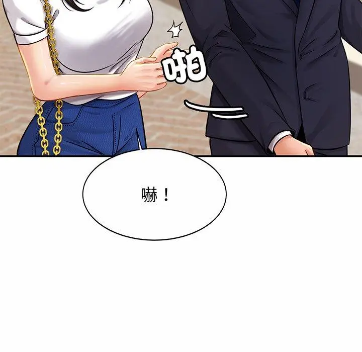 漫画《相亲相爱一家人/亲密一家人》第7话第128张图