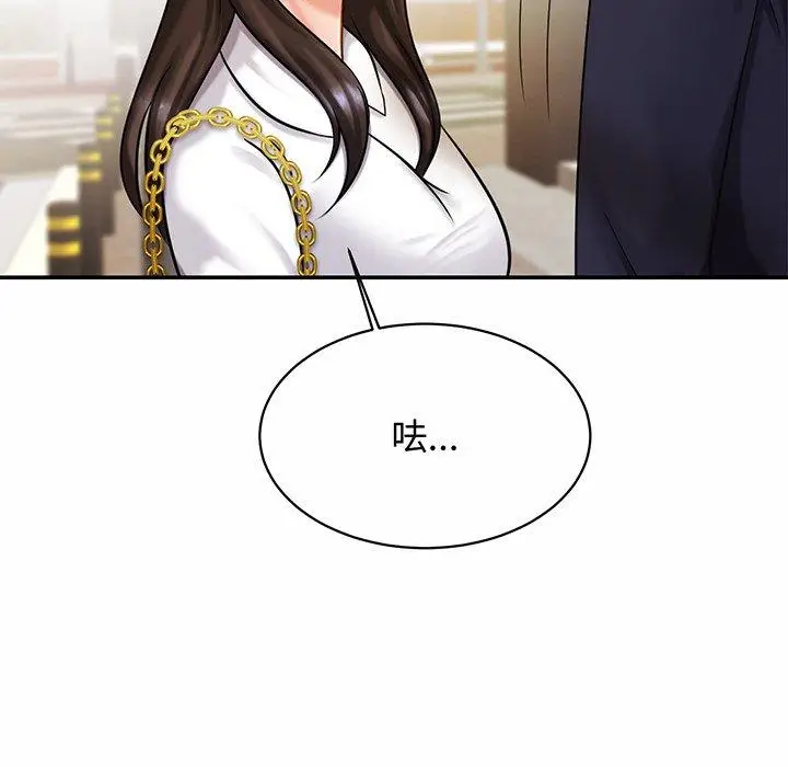 漫画《相亲相爱一家人/亲密一家人》第7话第130张图