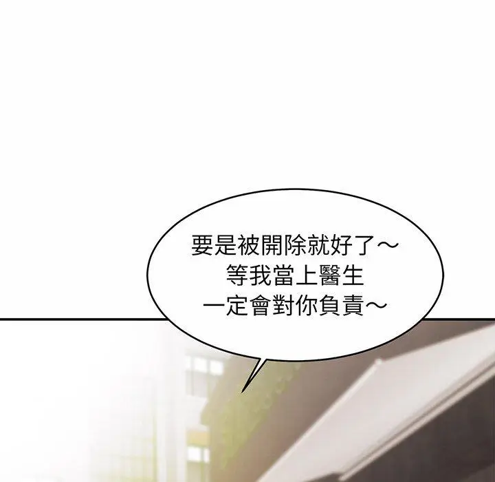 漫画《相亲相爱一家人/亲密一家人》第7话第131张图