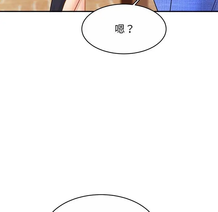 漫画《相亲相爱一家人/亲密一家人》第7话第135张图